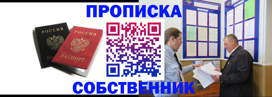форма 3 в Апшеронске